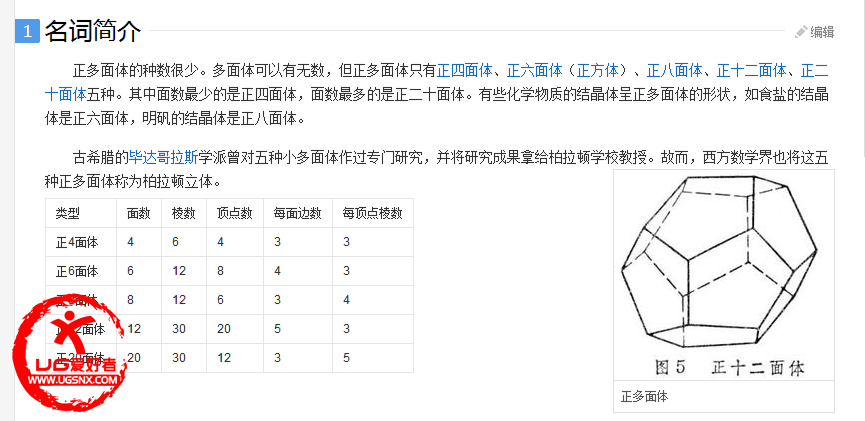 QQ截图20150525120640.png