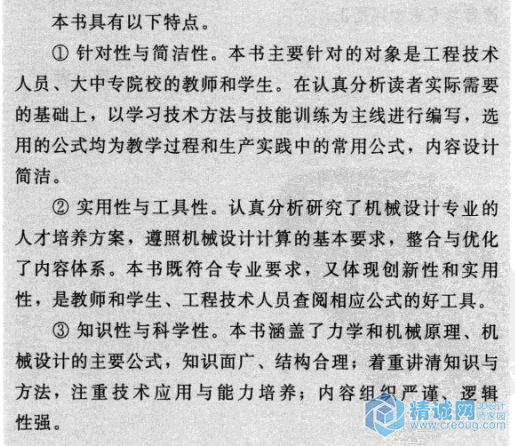 截图03.png