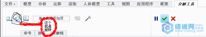 QQ截图20150611194939.png