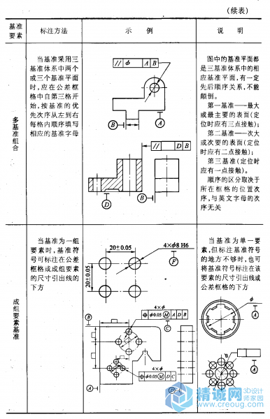 图片14.png
