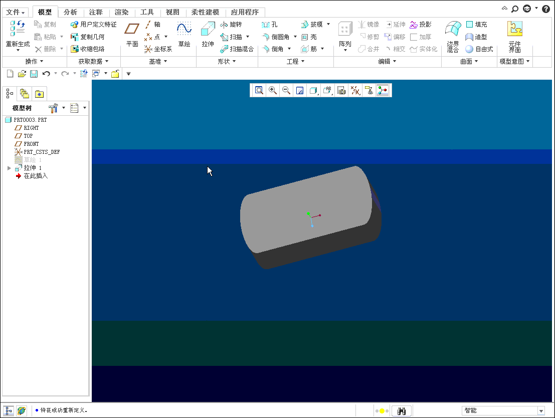 垂直于骨架倒圆角.gif