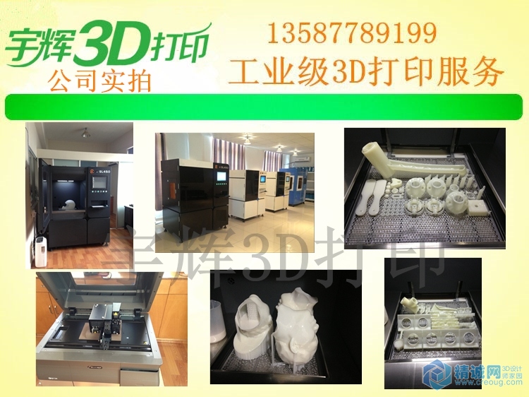 设备实拍.jpg
