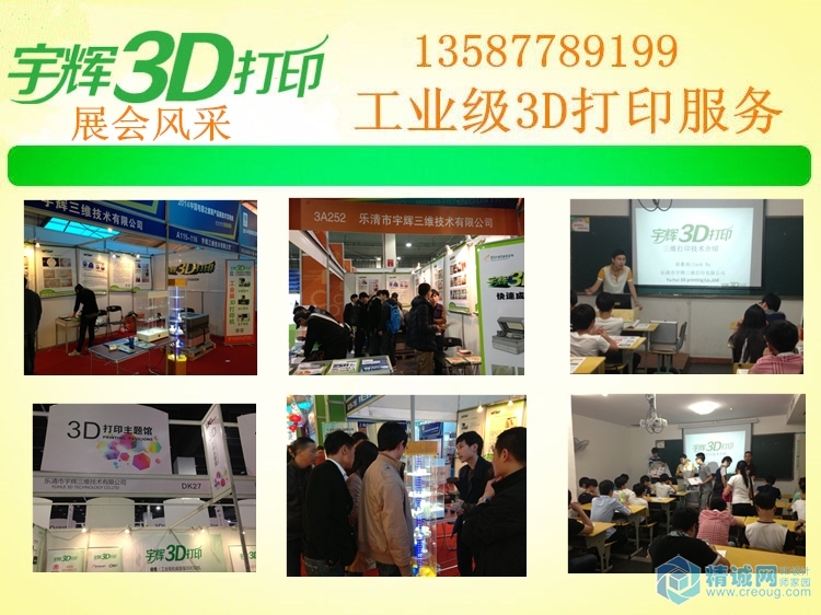 展会风采.jpg