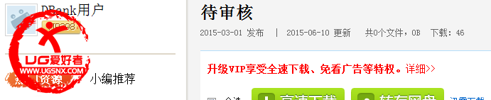 QQ图片20150701210510.png