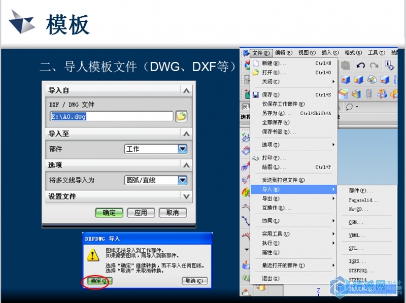 QQ截图20150703173129.jpg
