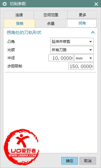 无拐角减速