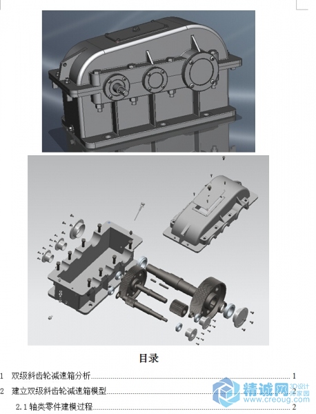 QQ截图20150711172908.jpg