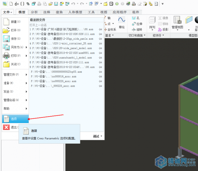 截图06.png