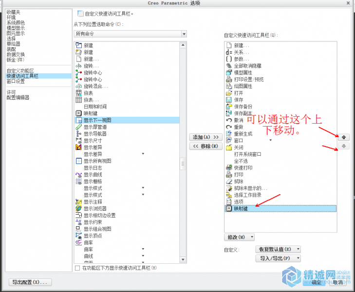 截图09.png