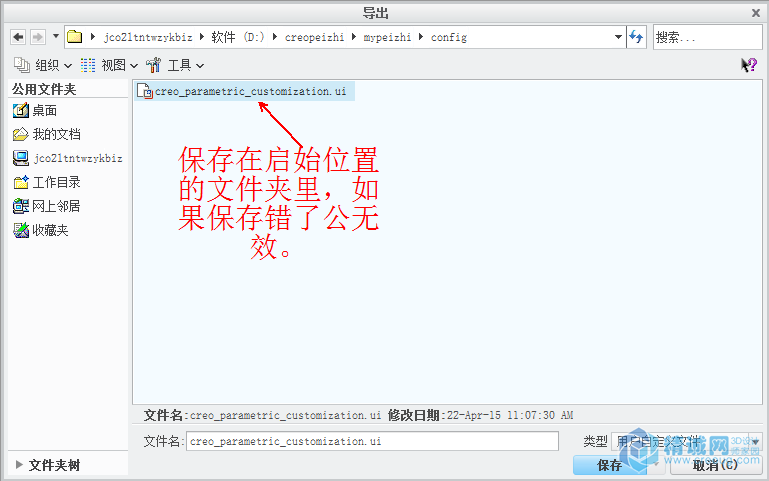 截图11.png