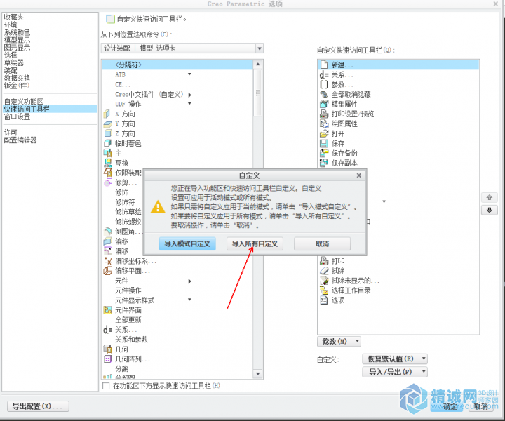 截图16.png