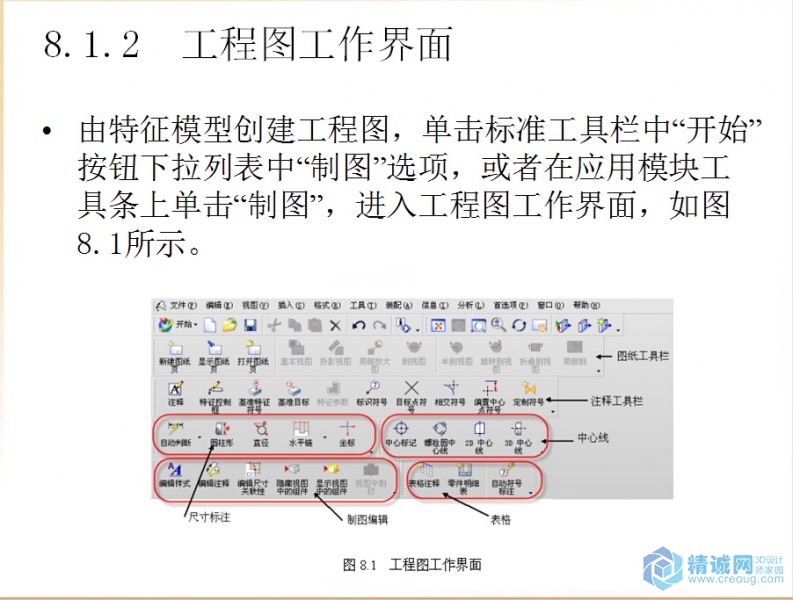 QQ截图20150713173427.jpg