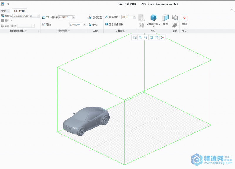 CREO3D打印界面.png