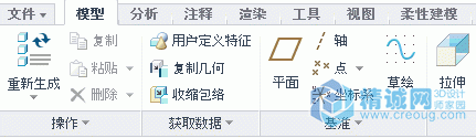 设置新零件