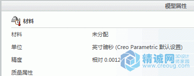 设置新零件