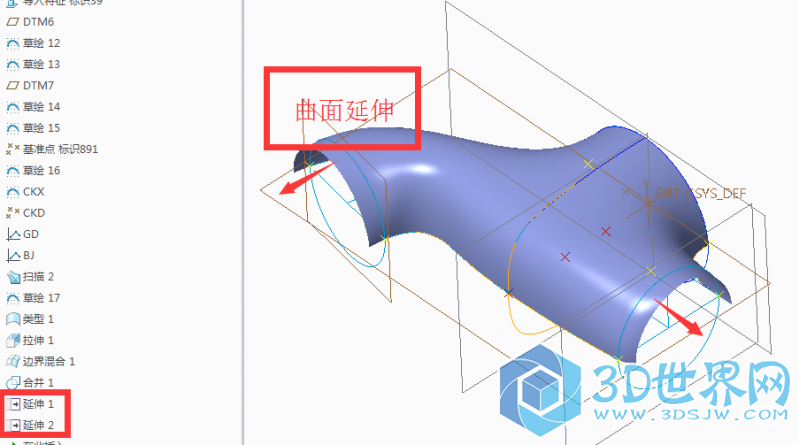 CREO3.0可变截面扫描01