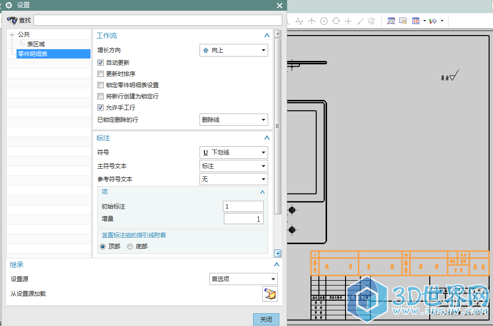 QQ截图20150811085607.png