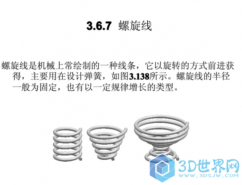 QQ截图20150811171927.jpg