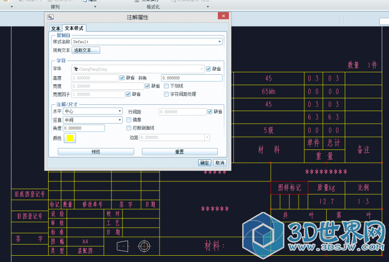 QQ截图20150812201107.png