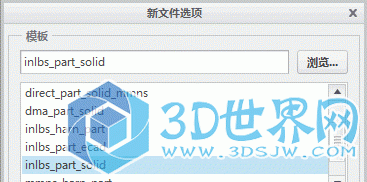 新文件选项
