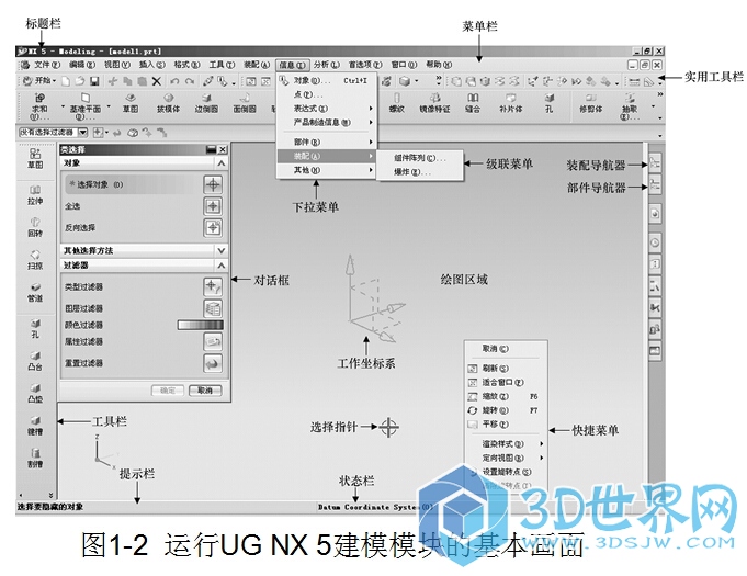 QQ截图20150817172956.jpg