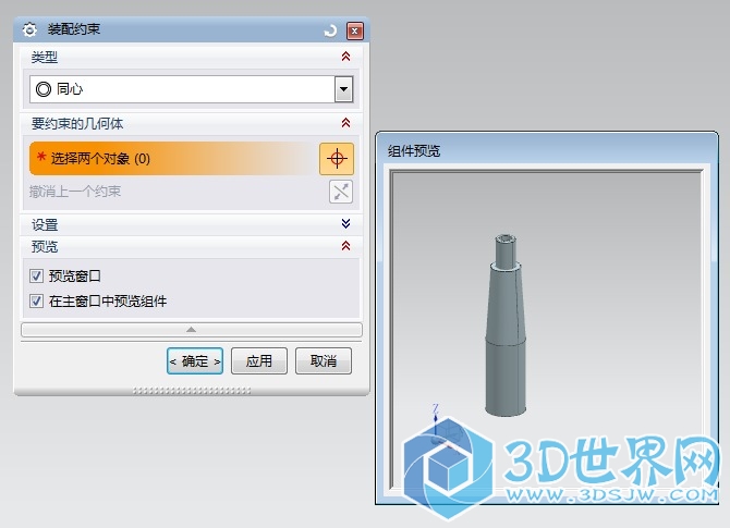 鼠标点击后恢复