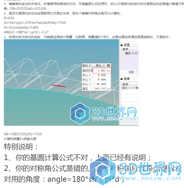 QQ截图20150820122816.png