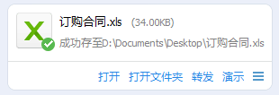 QQ图片20150825134913.png