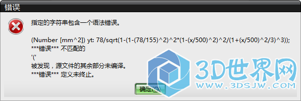 QQ截图20150825153934.png