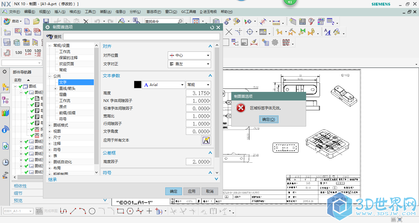 QQ截图20150826190318.png