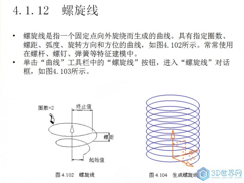 QQ截图20150827172830.jpg