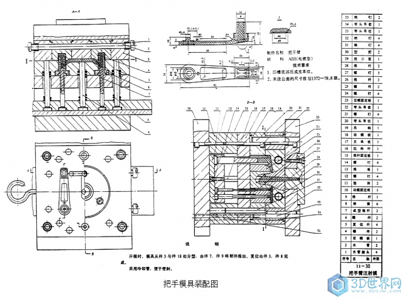 QQ截图20150827182933.jpg