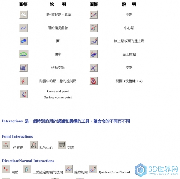 QQ截图20150831172627.jpg
