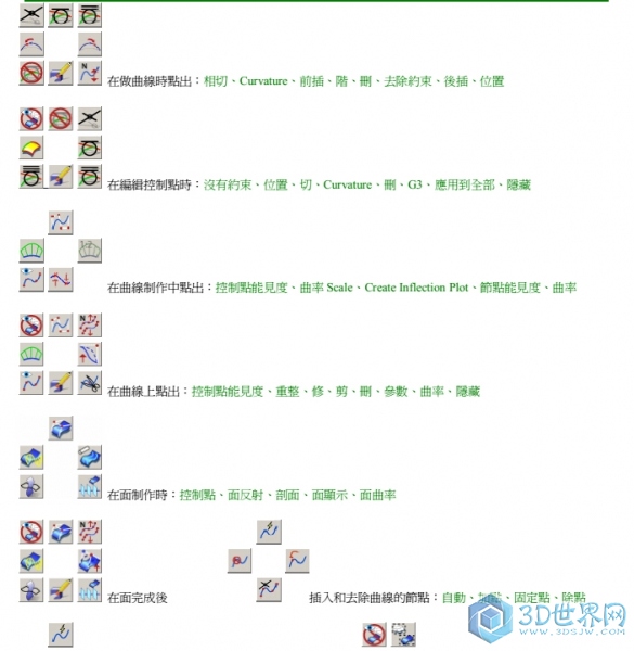QQ截图20150831172613.jpg