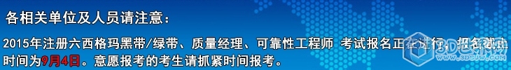 考试信息