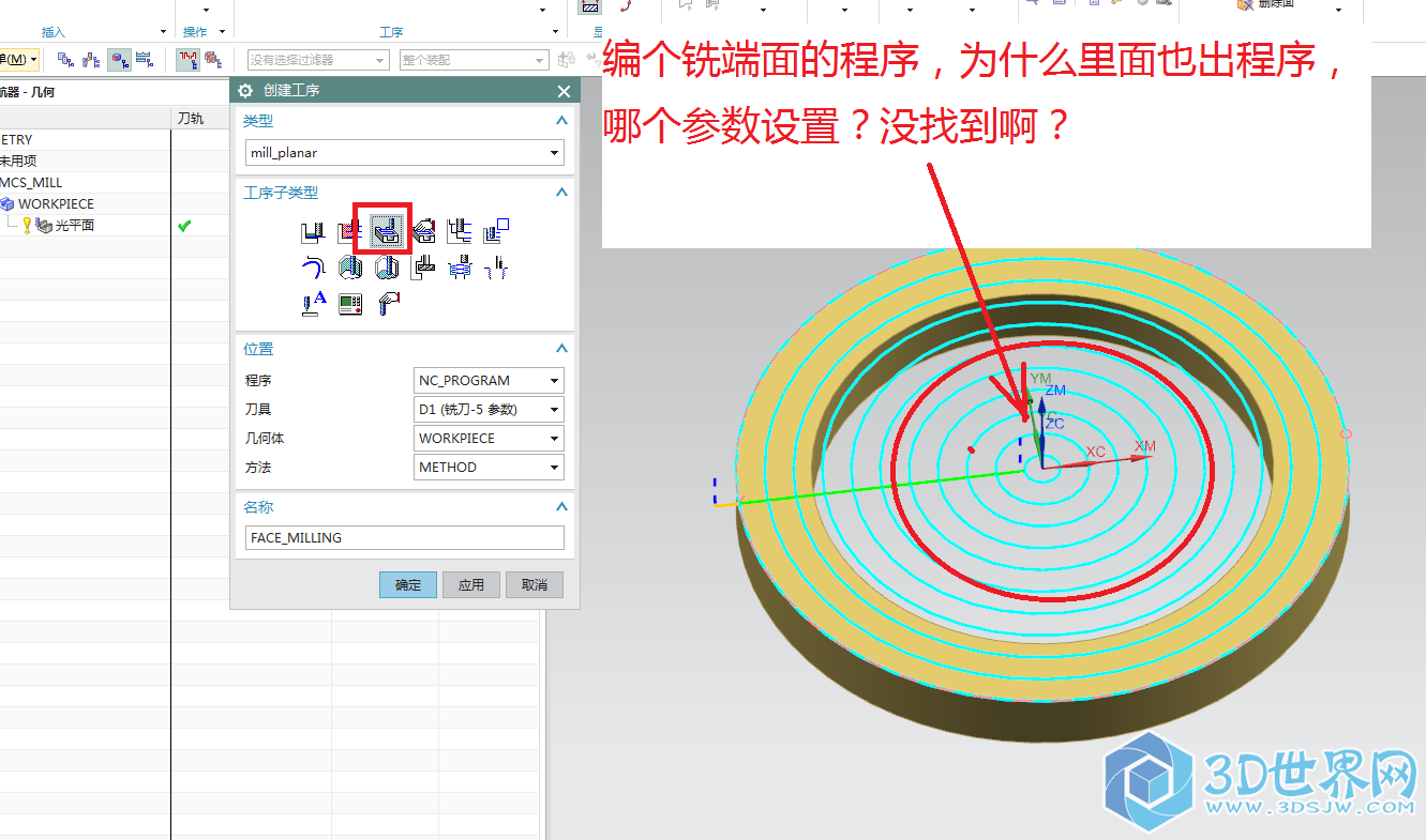 QQ截图20150831194322.png