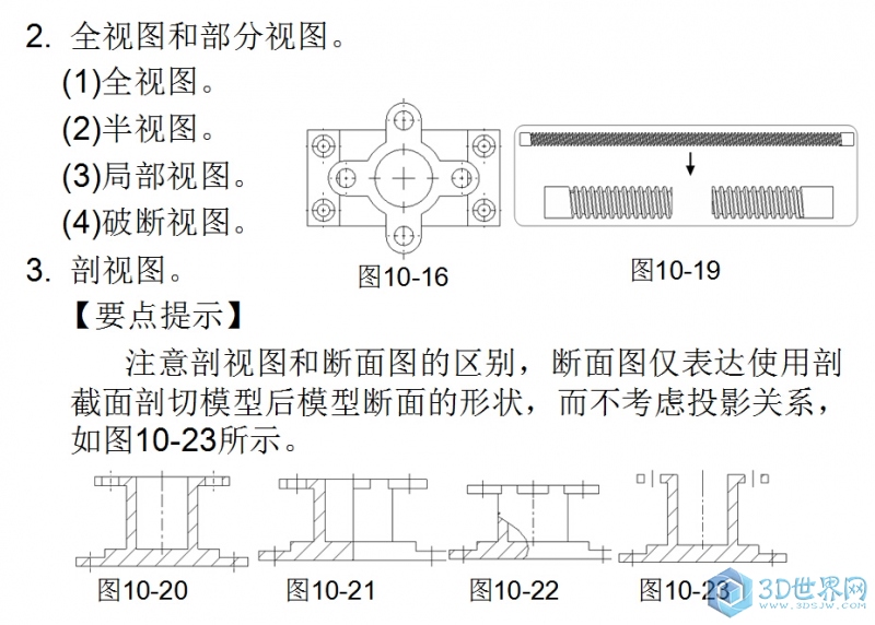 QQ截图20150903171427.jpg