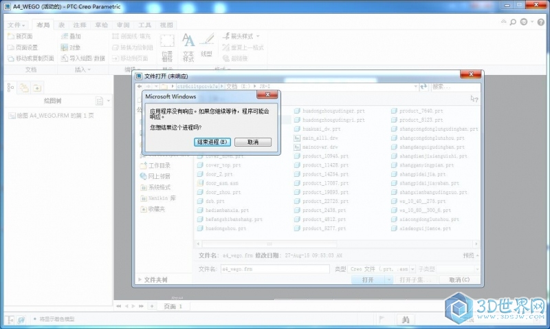 QQ图片20150907102921.jpg