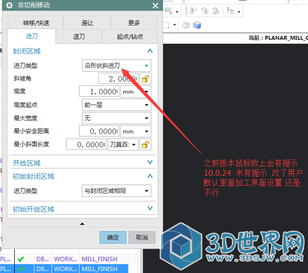 按照论坛的帖子更改首选项和用户默认设置后依然不显示，求解！！！