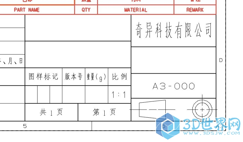 投影制图.JPG