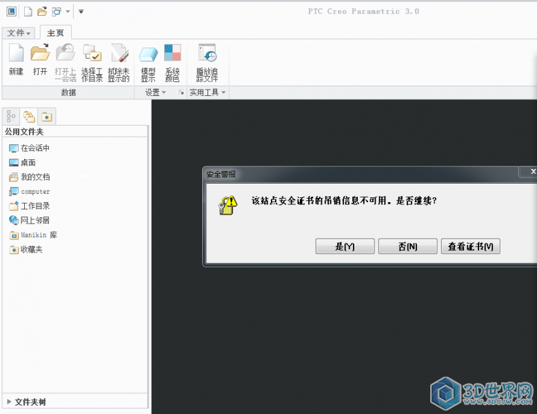 37D1D24E-E18C-4A92-A0EA-72701EBA49D1.png