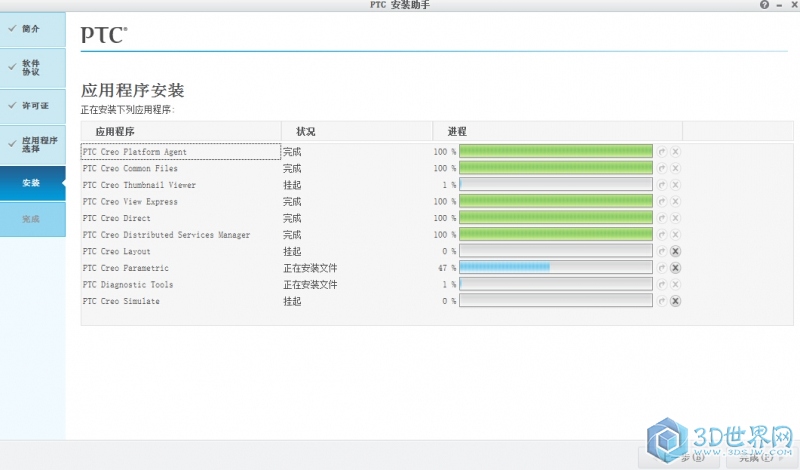 QQ截图20150912095744.jpg