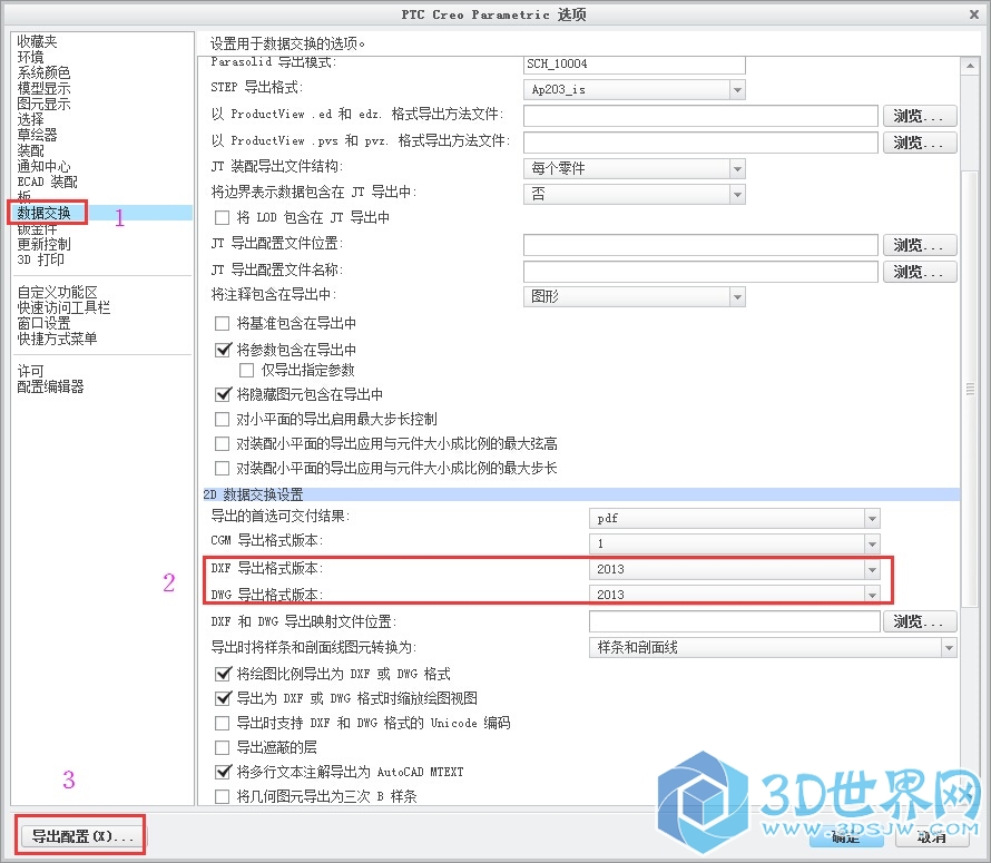 Creodxf设置