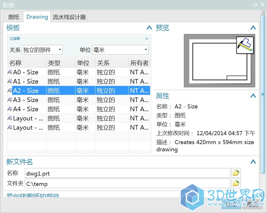 我想要建模选项怎么弄呢？