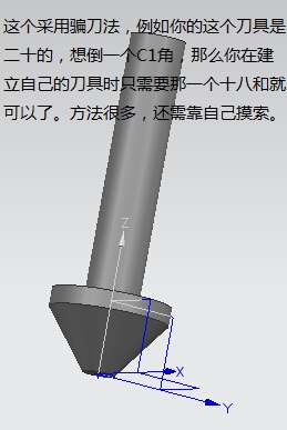 第二把刀.jpg