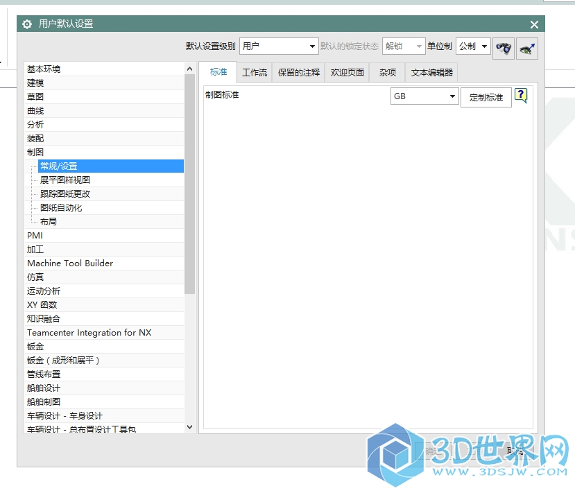QQ截图20150918082407.jpg