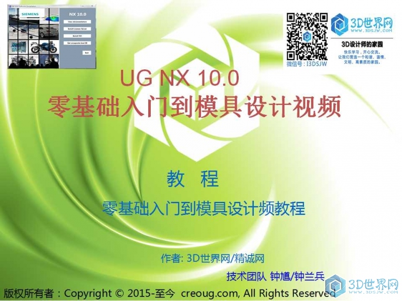 宣传图片.jpg