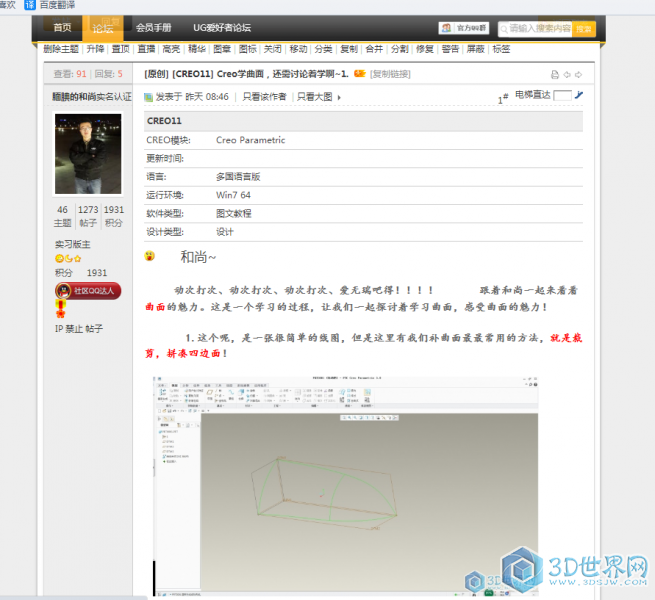 QQ截图20150924180536.png