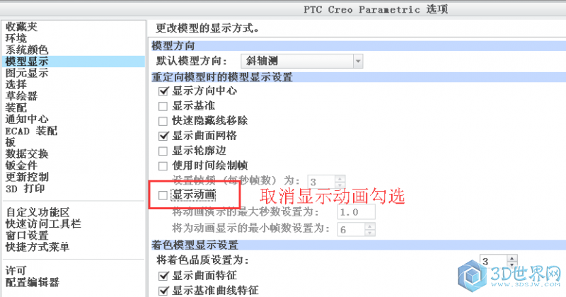 QQ图片20150926042429.png
