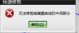 那个卖家不，个.PNG